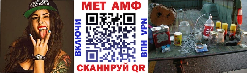 как найти   Учалы  Амфетамин 97% 