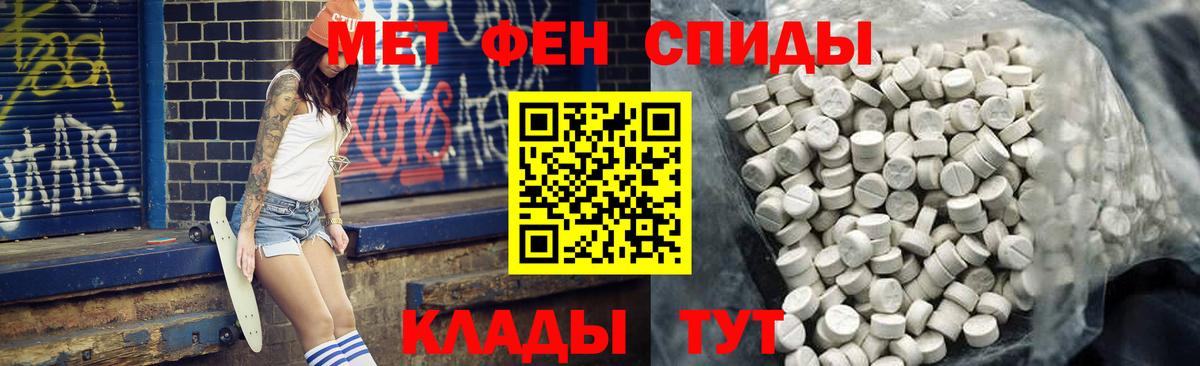 Amphetamine VHQ  Учалы 