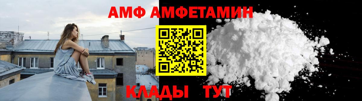 Amphetamine 98% Учалы