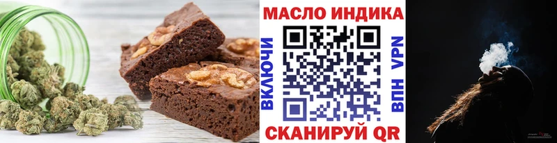 Cannafood марихуана  Учалы 