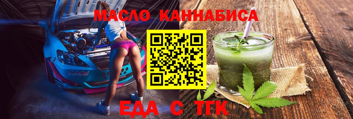 Учалы  Canna-Cookies марихуана  Вход с VPN 
