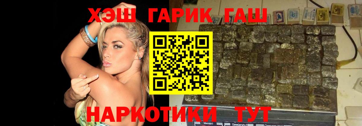 ГАШ Premium Учалы