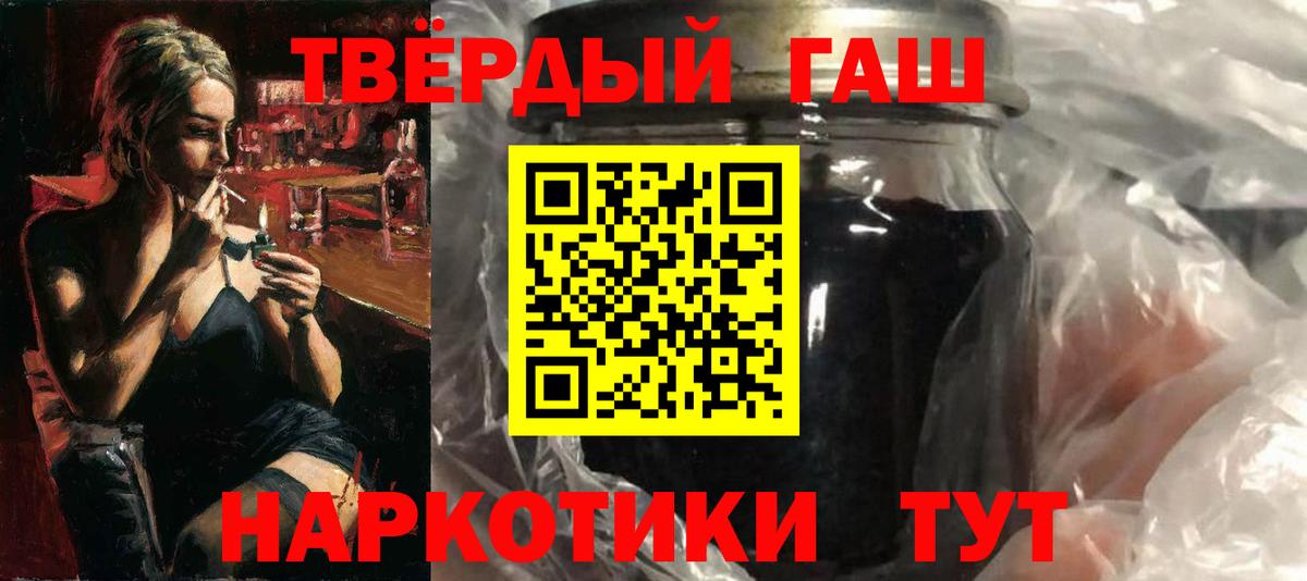 Учалы  Гашиш Premium  ГАШИШ Изолятор  Гашиш  Вход с VPN 