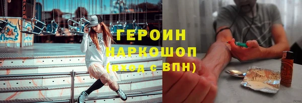 мефедрон VHQ Ладушкин
