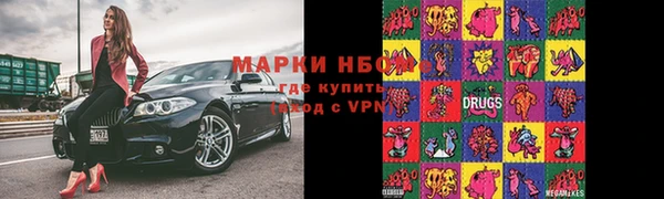 mix Лабытнанги