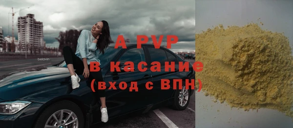 мефедрон VHQ Ладушкин