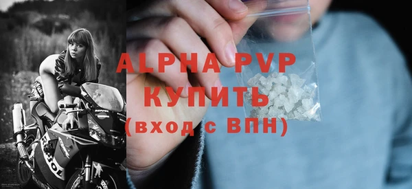 мефедрон VHQ Ладушкин