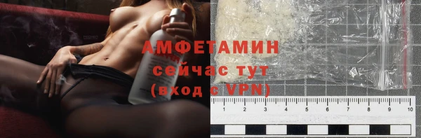 мефедрон VHQ Ладушкин