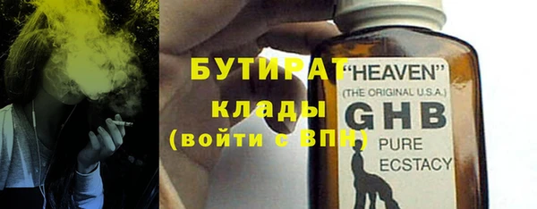 ECSTASY Лагань