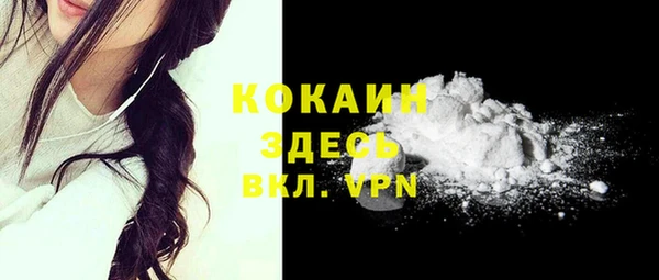 мефедрон VHQ Ладушкин