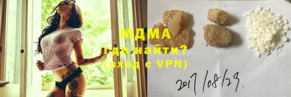 наркотики Абаза