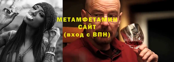 мефедрон VHQ Ладушкин