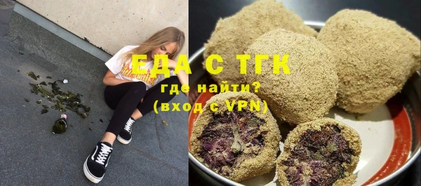 мефедрон VHQ Ладушкин