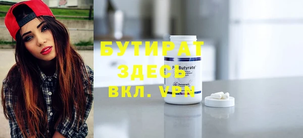 mix Лабытнанги
