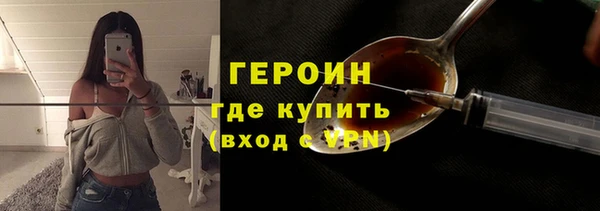 мефедрон VHQ Ладушкин