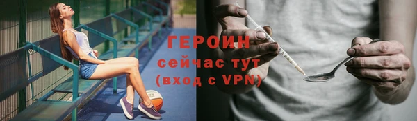 мефедрон VHQ Ладушкин