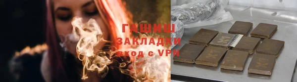мефедрон VHQ Ладушкин