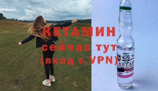 mix Лабытнанги