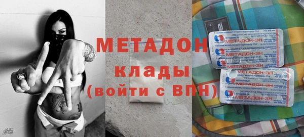 кокаин перу Абинск
