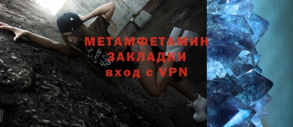 mix Лабытнанги
