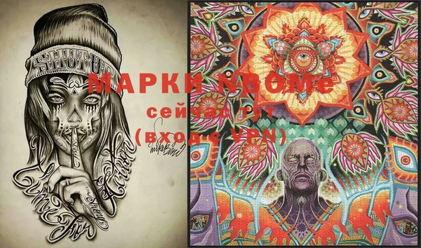 мефедрон VHQ Ладушкин