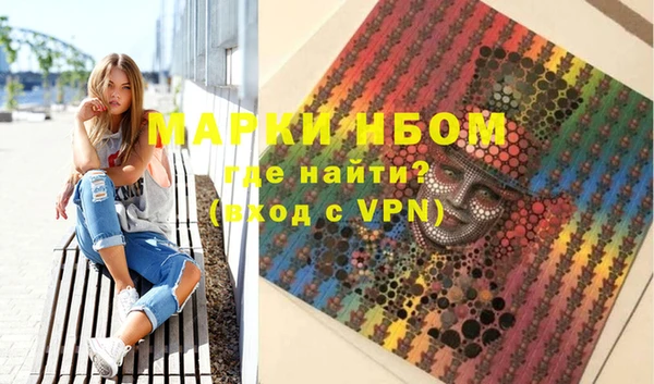 мефедрон VHQ Ладушкин