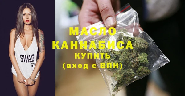 мефедрон VHQ Ладушкин