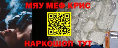 метамфетамин Будённовск