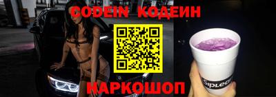 спиды Конаково