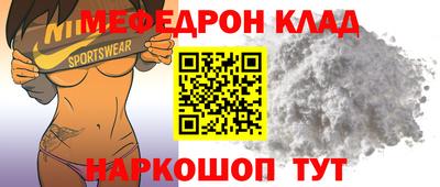амф Коммунар