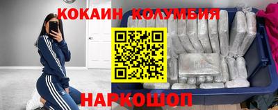 прущий лед Бугуруслан