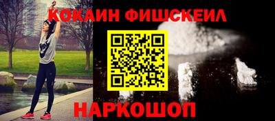 синтетический гашиш Комсомольск-на-Амуре