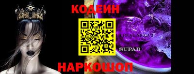 синтетический гашиш Комсомольск-на-Амуре