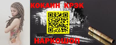 метамфетамин Будённовск