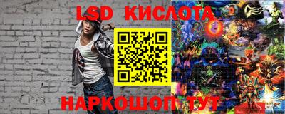 синтетический гашиш Комсомольск-на-Амуре