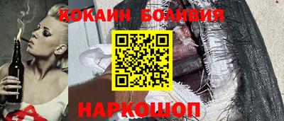 прущий лед Бугуруслан