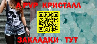 спиды Конаково