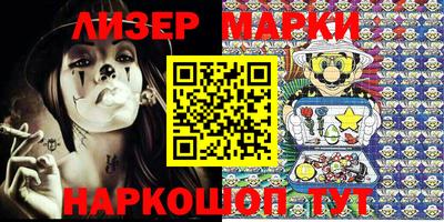 метамфетамин Беслан