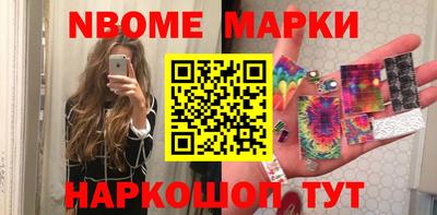 метамфетамин Будённовск