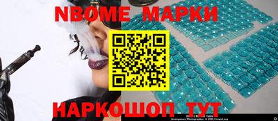 спиды Конаково