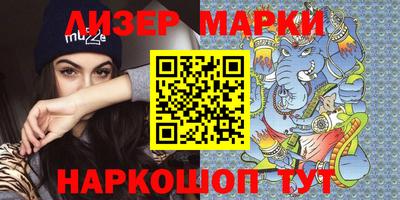 синтетический гашиш Комсомольск-на-Амуре