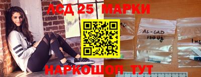 метамфетамин Будённовск