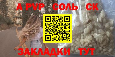 спиды Конаково