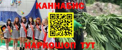 синтетический гашиш Комсомольск-на-Амуре