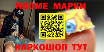 метадон Краснокаменск
