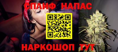 спиды Конаково