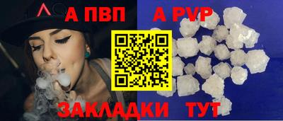 синтетический гашиш Комсомольск-на-Амуре