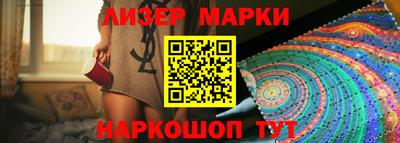 кокаин Бузулук