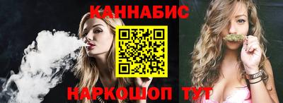 синтетический гашиш Комсомольск-на-Амуре