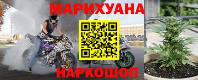 метамфетамин Будённовск